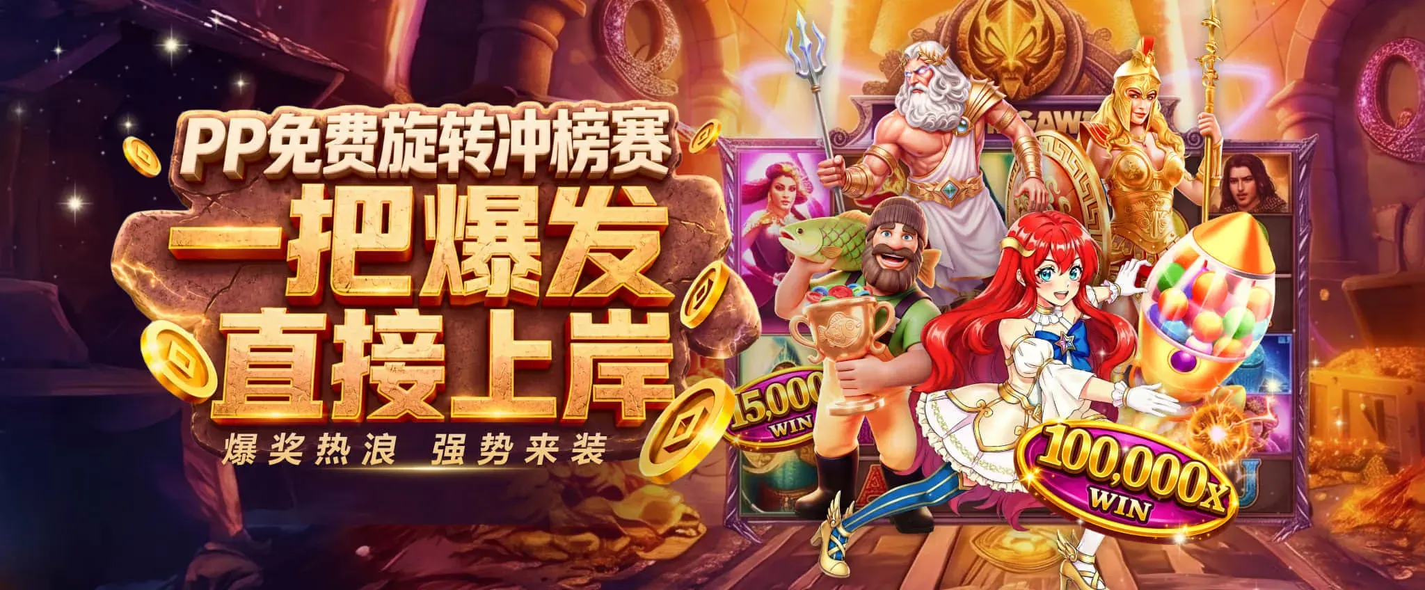 休闲资讯静态画面2